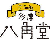 J Smile多摩八角堂